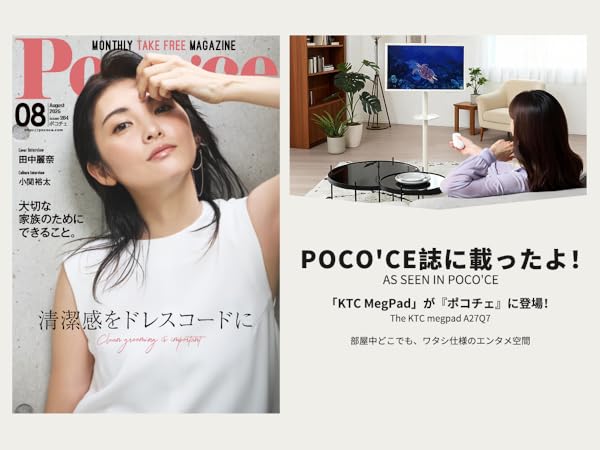 Amazon.co.jp: KTC MegPad 27型 移動式スマートモニター スマート