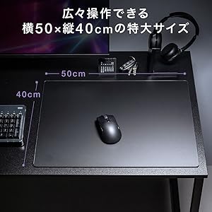 ガラスマウスパッド　50×50 Amazon.co.jp：イーサプライ ガラスマウスパッド 大型 50×40cm