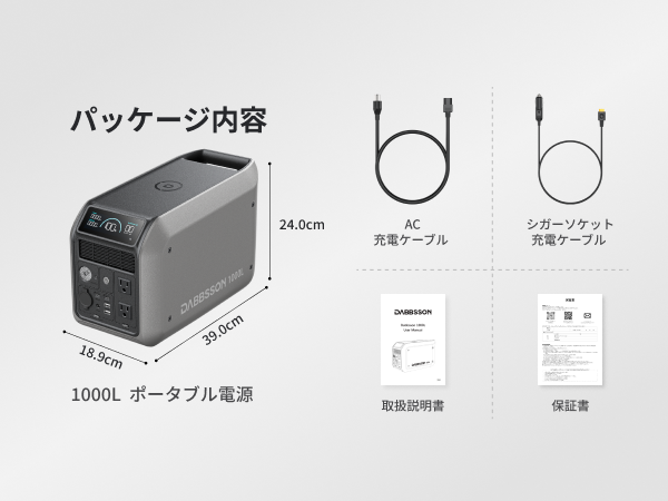 Amazon.co.jp: 【最軽量の1KWh電源】Dabbsson ポータブル電源