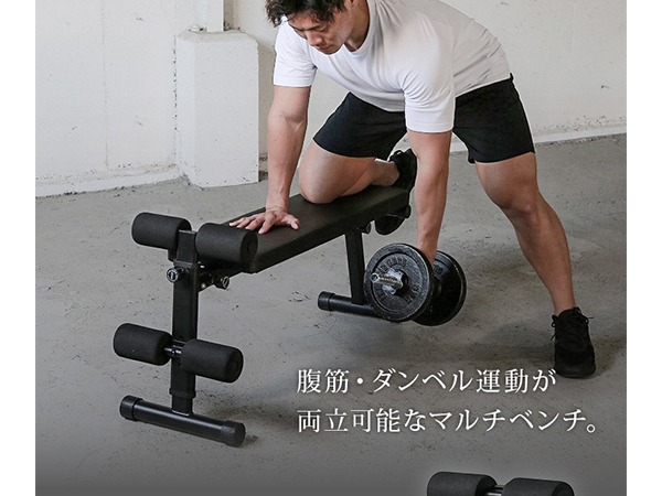Amazon.co.jp: [リーディングエッジ] マルチシットアップベンチ