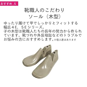 Amazon Mio Comfort 外反母趾も痛くない 5e Vカットコンフォートシューズ ストラップ ゆったり 本革 おしゃれ 甲高 幅広 かわいい U05 Mio Comfort ローファー スリッポン Amazon Mio Comfort 外反母趾も痛くない 5e Vカットコンフォートシューズ ストラップ ゆったり 本革 おしゃれ 甲高 幅広 かわいい U05 Mio Comfort ローファー スリッポン