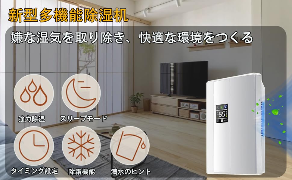 【保証5年付（2025年６月購入）】YDC-J033W 除湿機 ホワイト 保証5年付（2025年6月購入）】YDC-J033W 除湿機 ホワイト