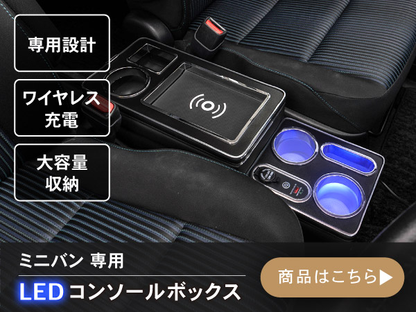 Amazon | CRAFT WORKS（クラフトワークス）ノア ヴォクシー 90系