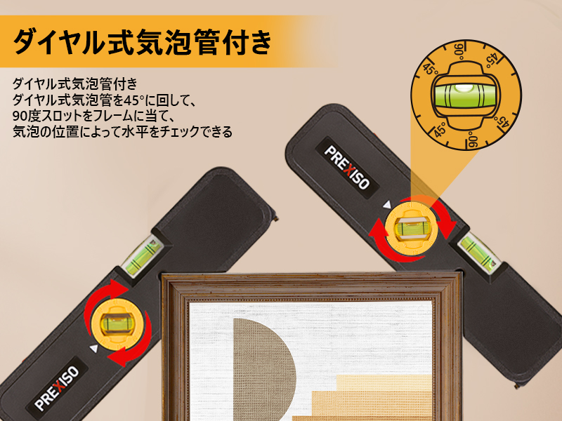 Amazon | PREXISO 水平器 水準器 レーザーレベル 1台3役 角度計