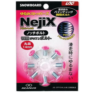 Amazon | UNIX(ユニックス) スノーボード用 スペアボルト ゆるま
