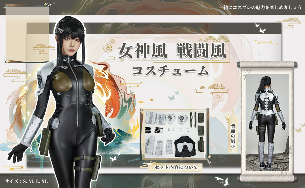 Amazon.co.jp: [Miccostumes] レディース 大人 女神風 戦闘風