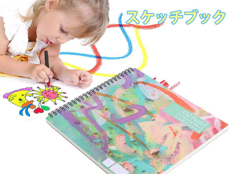 スパイラルリングノート ターナー 限定 ノート 画用紙 スケッチブック スパイラルノート ベーシック 8㎜横罫 80枚 ＜B5＞ | 製品情報