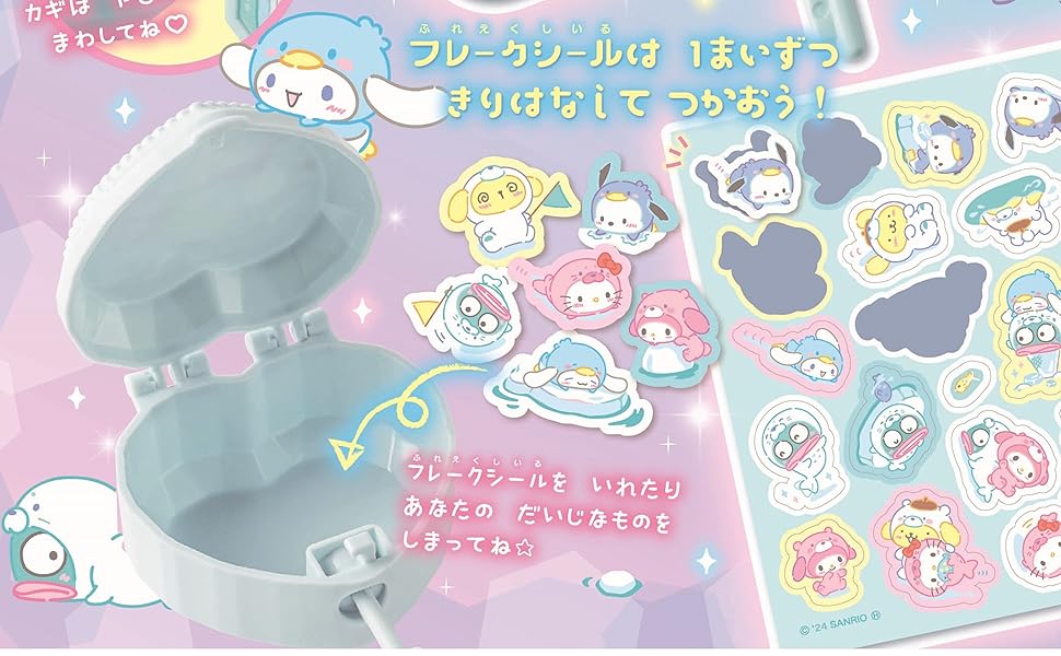 【中古】 まるごとゲームブック クイズとゲームでサンリオキャラクターとあそぼう！/サンリオ 知育ブック『あそぼうサンリオキャラクターズきらめきかわいい