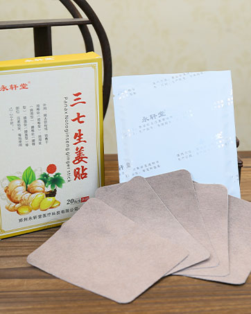 Amazon.co.jp: 煕渓 三七生姜贴 三箱（60枚入り） 祛湿贴 足