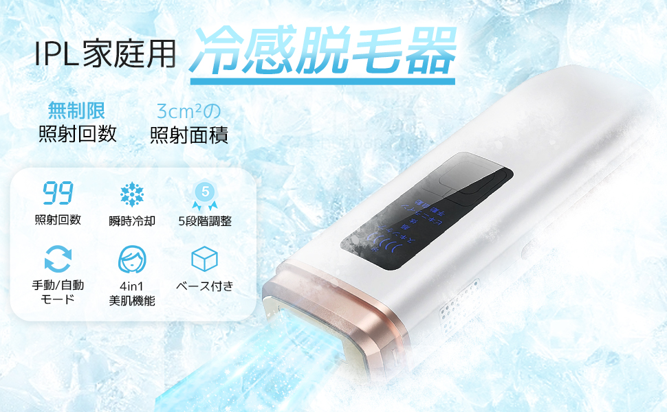 Amazon | Ni Zmir 脱毛器 vio対応 冷却機能付き メンズ 髭 IPL