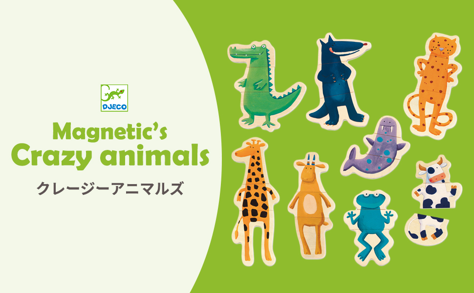 Amazon Co Jp Djeco ジェコ クレージーアニマル Dj