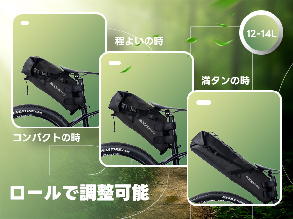 Amazon.co.jp: ROCKBROS バイクパッキングバッグ、防水、バイク