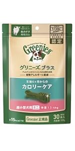 Amazon | グリニーズ プラス カロリーケア 超小型犬用 ミニ 1.3