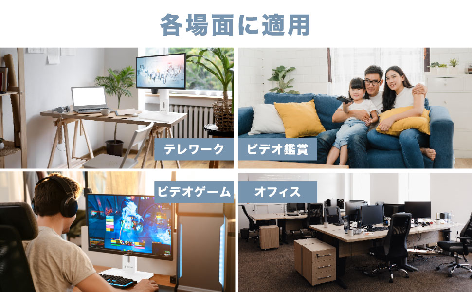 Amazon.co.jp: ErgoGrade モニタースタンド 耐荷重4-12kg 24-34