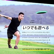 TETSUYA フリスビー Amazon.co.jp: フライングディスク TOSY アルティメット 光る