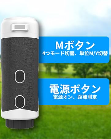 【新品 未使用】ゴルフ 距離計 【年末バージョンアップ版】0.1秒測定 Amazon.co.jp: QWIGOFU ゴルフ 距離計 【年末バージョンアップ版