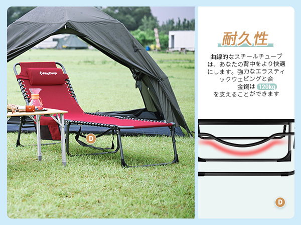 2個セット‼️人気商品❗️KingCamp ワイド折りたたみアウトドアコット チェア 2個セット‼️人気商品❗️KingCamp ワイド折りたたみアウトドア