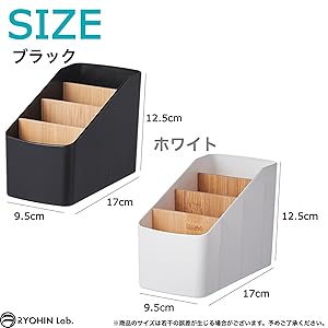 リモコンラック Amazon｜RYOHIN Lab.(良品ラボ) リモコンラック 収納 卓上