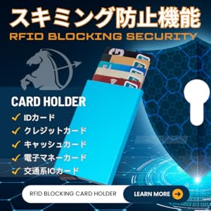 VOLAN スライド式カード入れホルダー ブルー Amazon | [VOLAN] スキミング RFID 防止 スライド式 カード