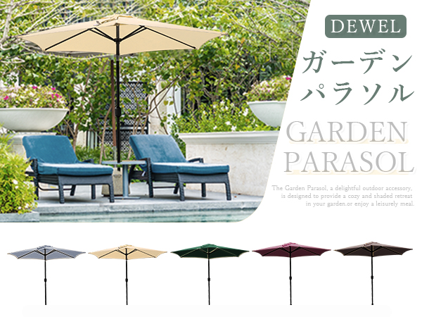 Amazon | DEWEL ガーデンパラソル 大型 日除け 幅200/230/270cm 風に Amazon | DEWEL ガーデンパラソル 大型 日除け 幅200/230/270cm 風に
