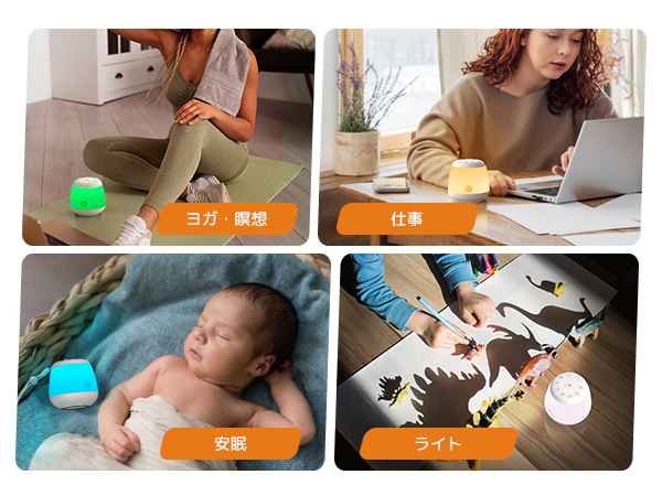 Amazon.co.jp: Dreamegg 授乳ライト ホワイトノイズマシン 24種