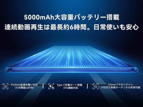 Amazon.co.jp: FPD タブレット 8.4インチ Mini Pad FHD+ Android