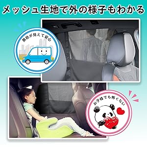 ぜん様 Amazon | セイワ(SEIWA) 車内用品 車用 カーテン 楽らく