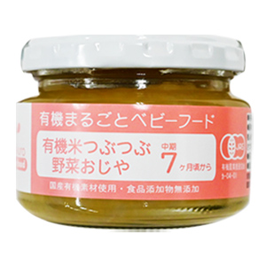 Ofukuro有機まるごとベビーフード【野菜たっぷり雑炊】離乳食国産有機素材 Amazon | Ofukuro 有機まるごとベビーフード 大豆と野菜の五目煮