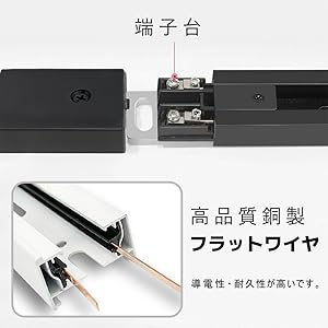 Amazon.co.jp : 直結式 配線ダクトレール ダクトレール ライティング