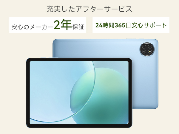 Tab20WiFi アンドロイド タブレット Wi-Fiモデル 6600mAh Amazon.co.jp: 【二年保証 Android15 タブレット 10インチ 以上