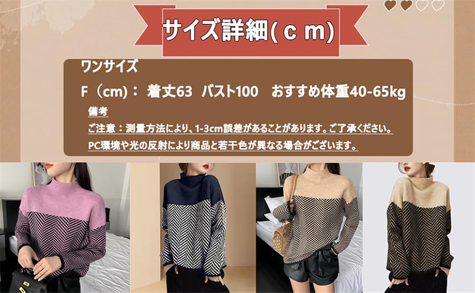ハイネックセーター sakishimatokyo ニット セーター 「新色追加」「 ラメニット