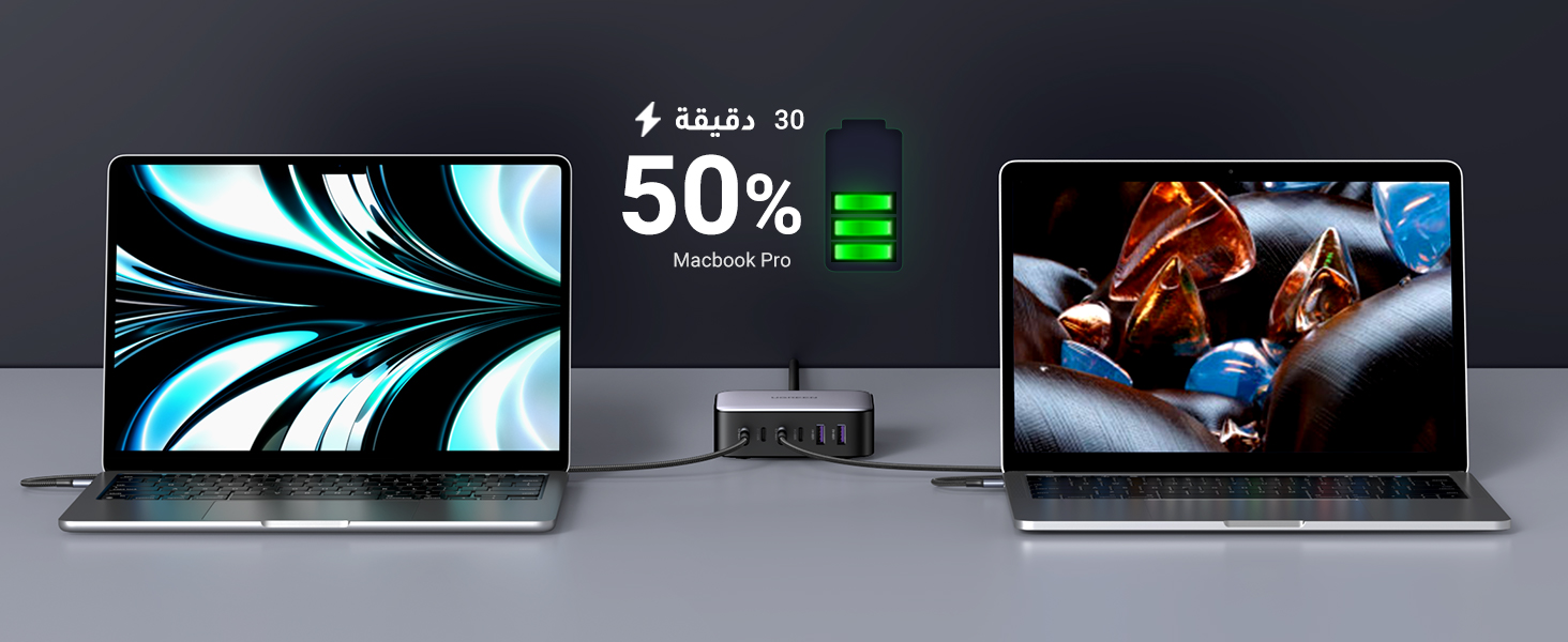 شاحن يو اس بي سريع 200 واط