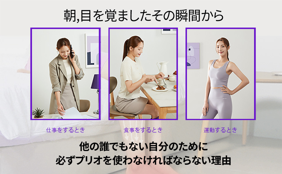 リラクゼーショングッズ Pulio Amazon | ふくらはぎケア【韓国人気No.1・コードレス】二つ付き