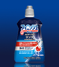 フィニッシュ リンス 250ml × 19本 Amazon.co.jp: フィニッシュ 食洗機 専用乾燥仕上剤 リンス