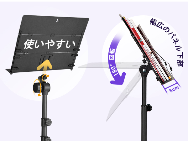 楽譜立て Amazon.co.jp: CAHAYA 譜面台 三つ折りパネル設計 折りたたみ式