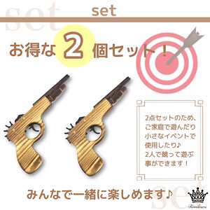 Amazon | Rimikuru 木製 ゴム鉄砲 セット 連射可能 輪ゴム付 おもちゃ