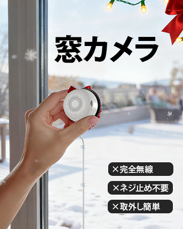 Amazon.co.jp: 800万画素・360度PTZ Dipclea 防犯カメラ 屋外 ソーラー
