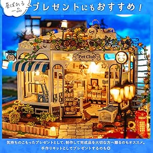 Amazon | moin moin 1/24 ドールハウス ミニチュア 手作りキット