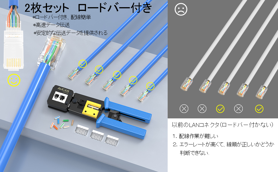 MJHA808TC  モジュラープラグ　CAT6   100個 Amazon.co.jp: ジェフコム カテゴリー6モジュラープラグ 貫通