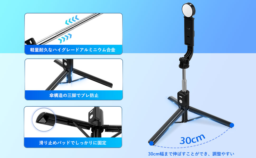 Amazon | 自撮り棒 LEDライト 【2023 初売り安定モデル】スマホ 三脚 Amazon | 自撮り棒 LEDライト 【2023 初売り安定モデル】スマホ 三脚