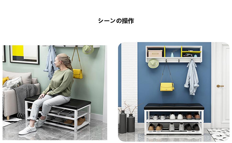 Amazon.co.jp: 玄関ベンチ 収納ベンチ シューズラック 玄関椅子 多機能