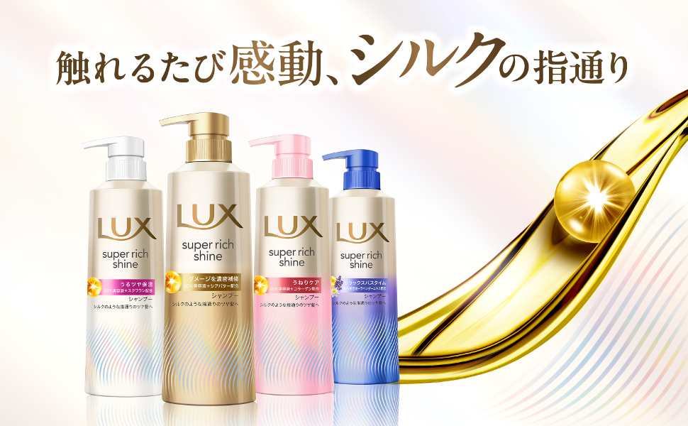 ゆり　Sunsilk ダメージリコンストラクション シャンプー 10本 ゆり Sunsilk ダメージリコンストラクション シャンプー 10本
