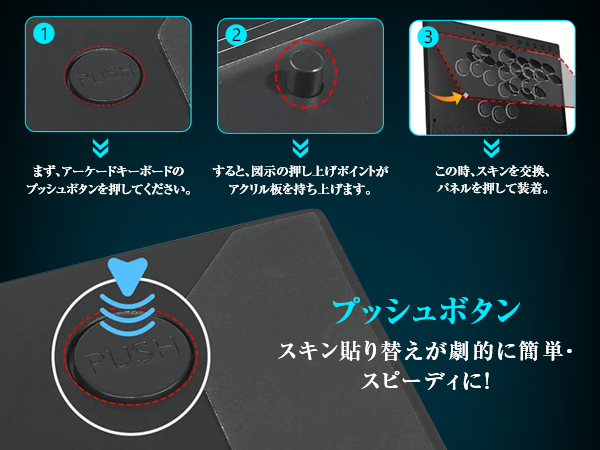 Amazon | Haute42 レバーレス アケコン レバーレス