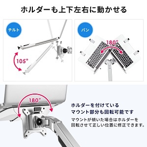 ノートパソコンアーム（水平垂直3関節ガス式　0.5～5kg 100-NPC004 Amazon.co.jp: サンワダイレクト ノートパソコンアーム 水平垂直