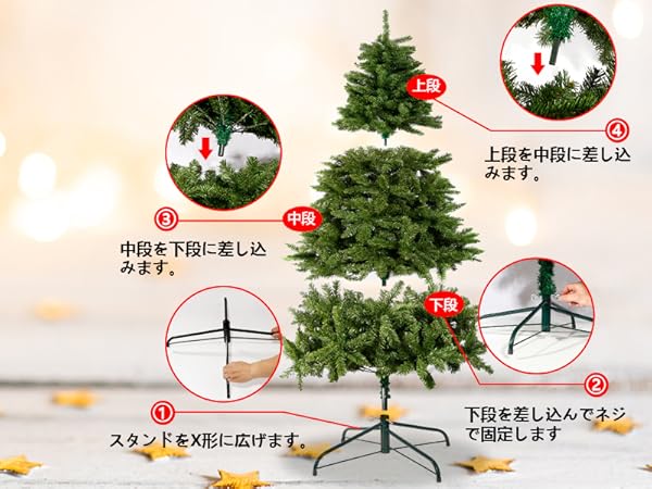 クリスマスツリー【高さ180cm】【オーナメント、電飾付】 楽天市場】クリスマス ツリー 電飾付 マルチカラー 高さ1.8m