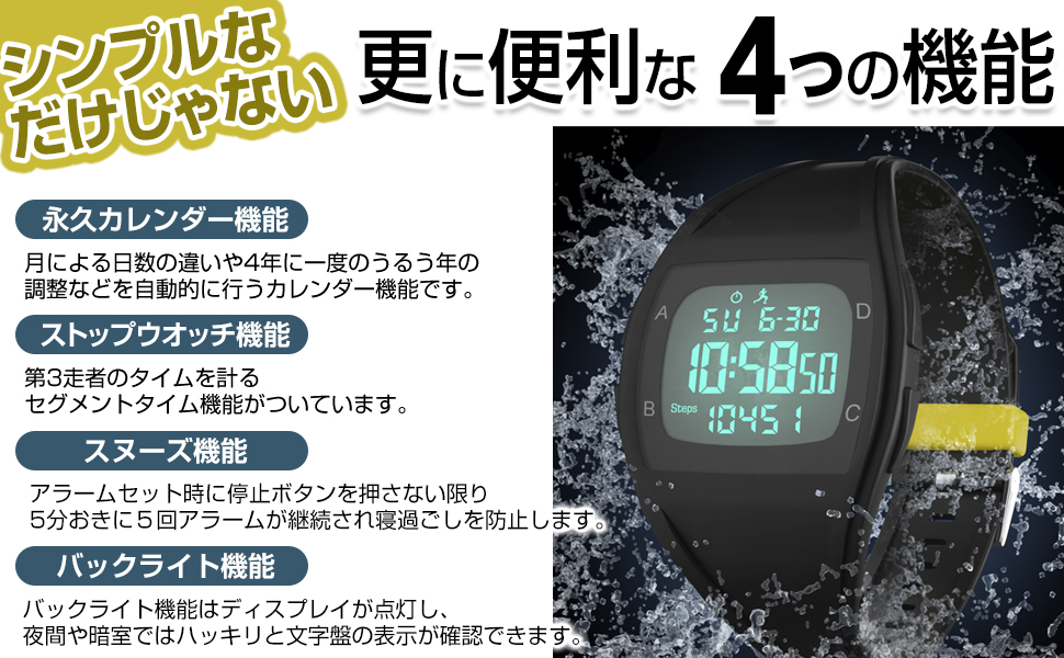 Amazon | Amain AWW-2310 歩数計付き ウォーキングウオッチ 振動