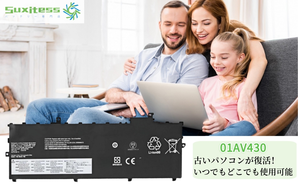 Suxitess 01AV430 SB10K97587交換用バッテリー 対応 L Suxitess 01AV430 SB10K97587交換用バッテリー 対応 Lenovo
