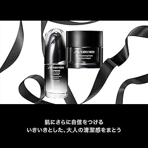 Amazon.co.jp: SHISEIDO MEN(資生堂メン) スキンエンパワリング
