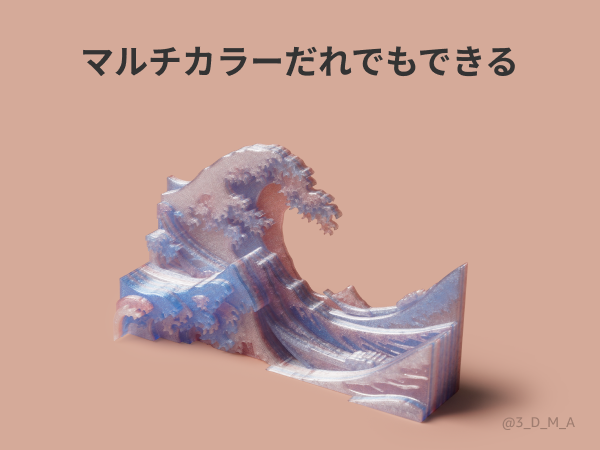 Amazon | Bambu Lab A1 Combo 3D プリンター、AMS lite付き、多