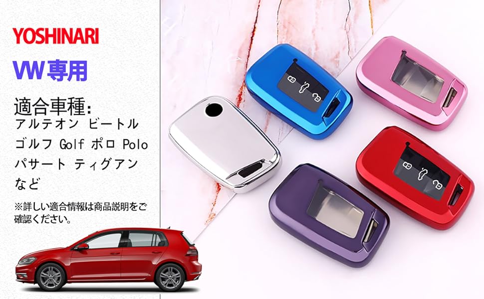Amazon.co.jp: VW Volkswagen フォルクスワーゲン 専用 キー